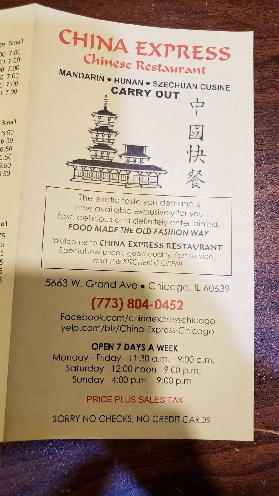 China Express Restaurant | restaurant | 5663 W Grand Ave, Chicago, IL 60639, USA | 7738040452 OR +1 773-804-0452