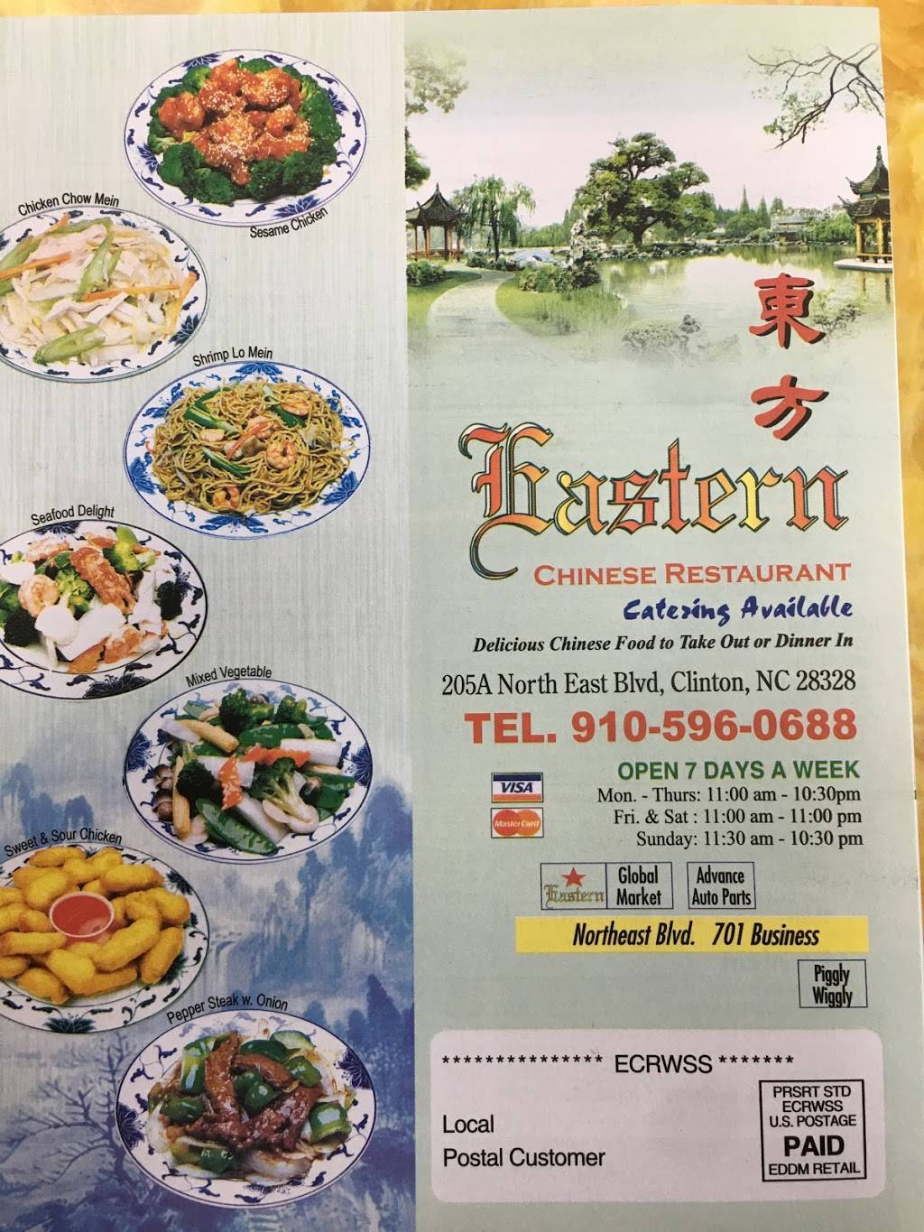 Eastern Chinese Restaurant | restaurant | 310 Northeast Blvd, Clinton, NC 28328, USA | 9105960688 OR +1 910-596-0688