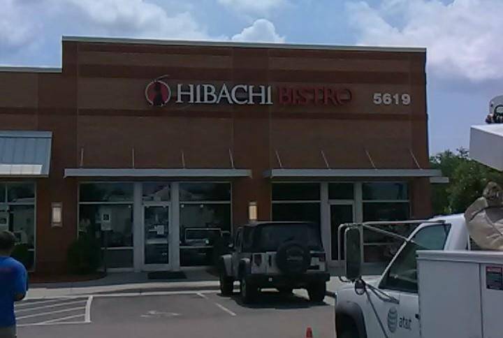 Hibachi Bistro | restaurant | 5619 Carolina Beach Rd, Wilmington, NC 28412, USA | 9107912335 OR +1 910-791-2335