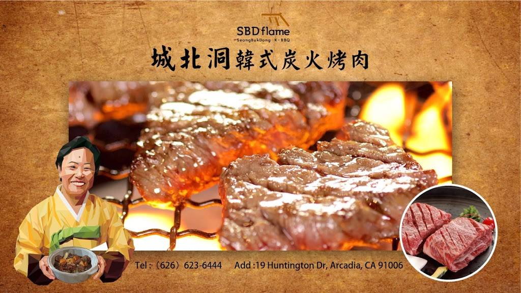 SBD flame | restaurant | 19 Huntington Dr, Arcadia, CA 91006, USA | 6266236444 OR +1 626-623-6444