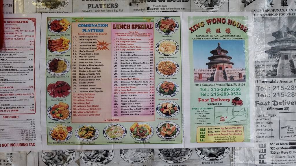 Xing Wong House | restaurant | 5041 Torresdale Ave, Philadelphia, PA 19124, USA | 2152895568 OR +1 215-289-5568
