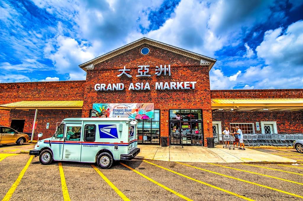 Grand Asia Market | bakery | 1253 Buck Jones Rd, Raleigh, NC 27606, USA | 9194682988 OR +1 919-468-2988