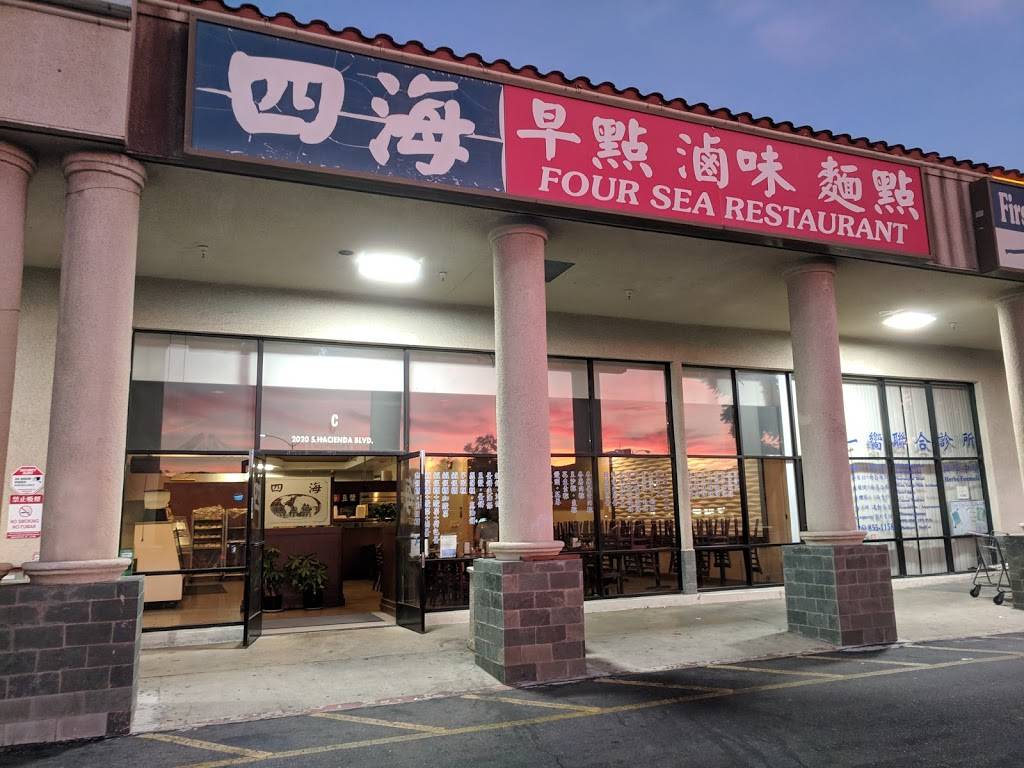 Four Sea Restaurant | restaurant | 2020 S Hacienda Blvd, Hacienda Heights, CA 91745, USA | 6263303088 OR +1 626-330-3088