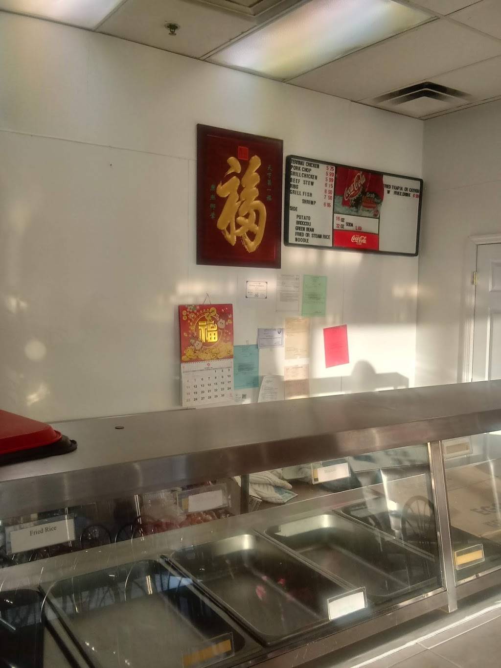 Chop Suey Inn | restaurant | 813 Green Springs Hwy #160, Homewood, AL 35209, USA | 2059429782 OR +1 205-942-9782