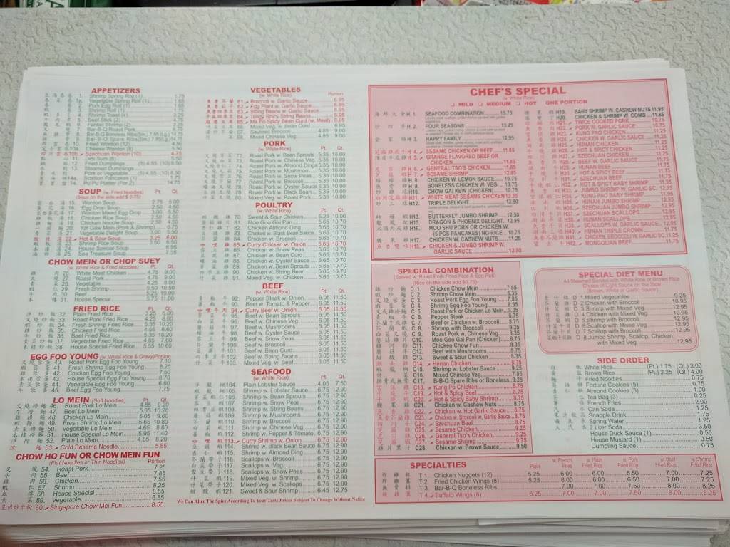 Golden Express Chinese Restaurant | restaurant | 66 Broadhollow Rd, Melville, NY 11747, USA | 6313853383 OR +1 631-385-3383