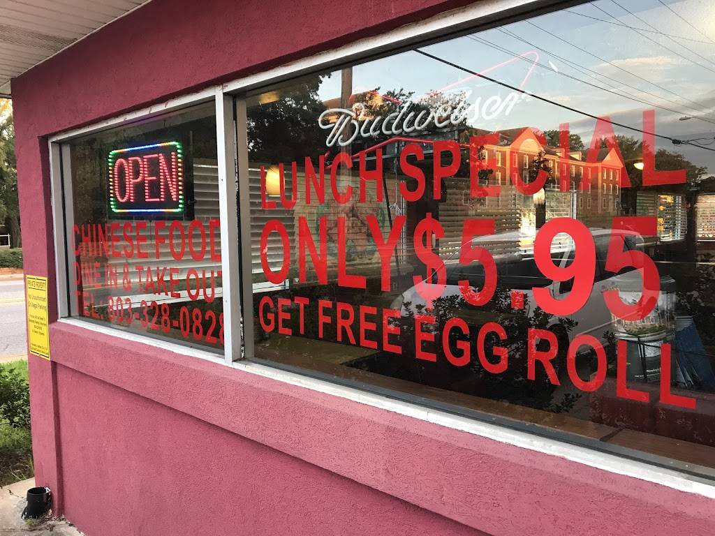 Dragon Express | restaurant | 321 Cherry Rd, Rock Hill, SC 29732, USA | 8033280828 OR +1 803-328-0828