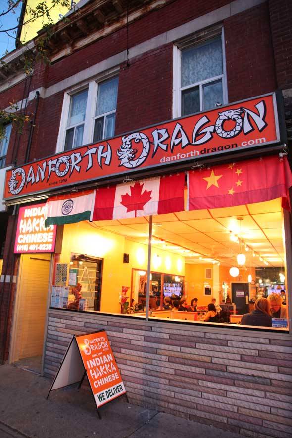 Danforth Dragon Restaurant | restaurant | 861 Danforth Ave, Toronto, ON M4J 1L8, Canada | 4164619238 OR +1 416-461-9238
