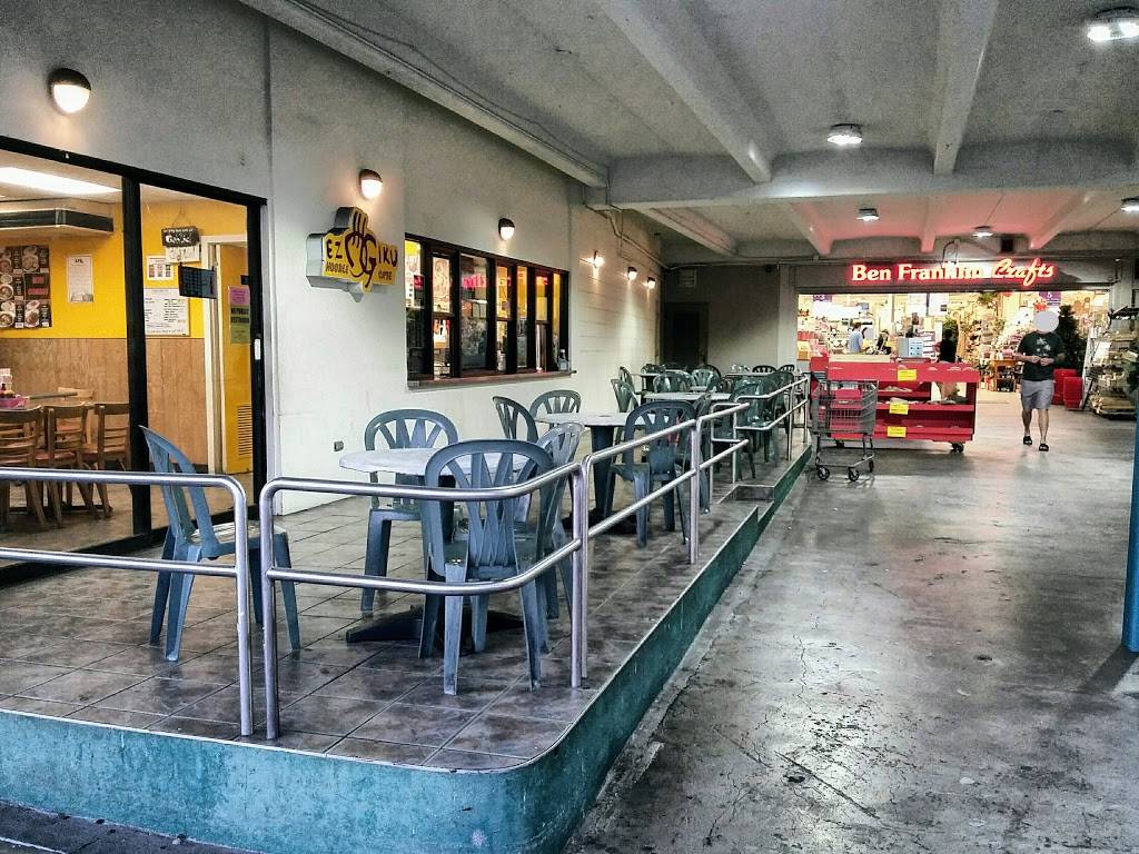 Ezogiku | restaurant | 850 Kamehameha Hwy #133, Pearl City, HI 96782, USA | 8084552815 OR +1 808-455-2815