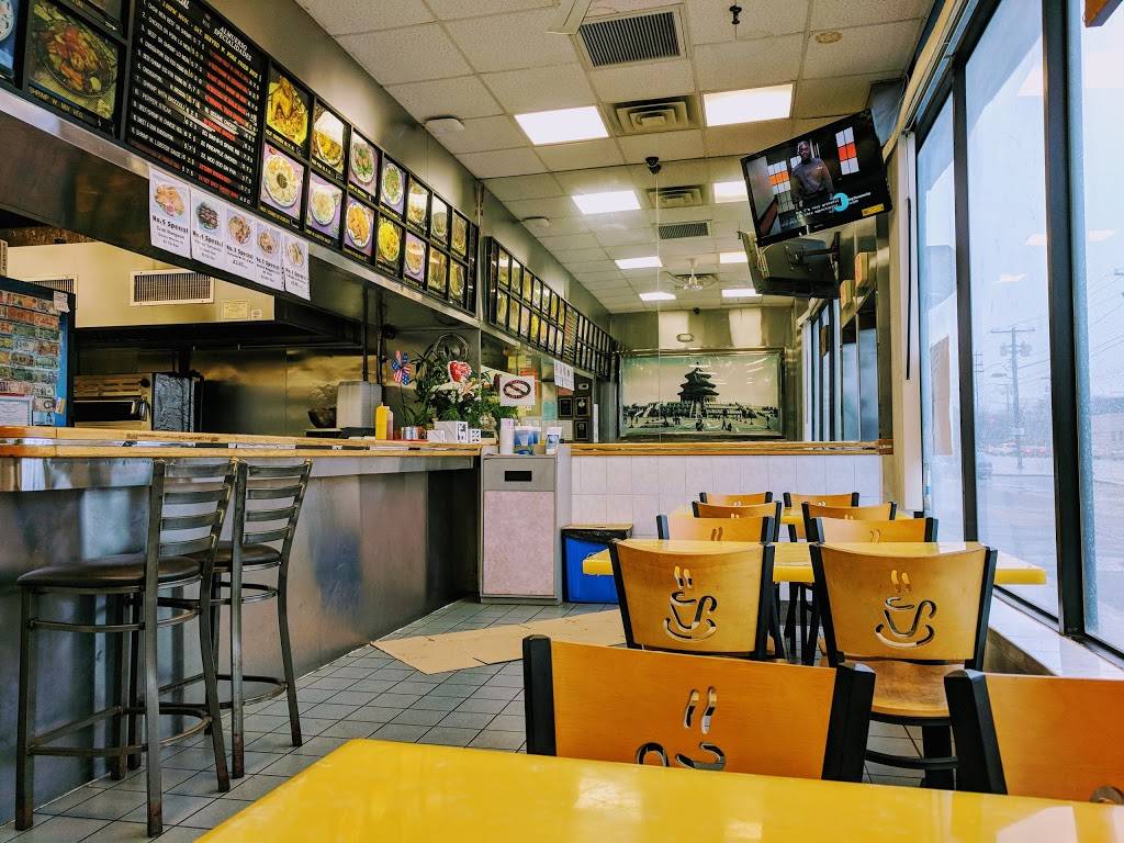 Fortune Cookie | restaurant | 927 Nassau Rd, Uniondale, NY 11553, USA | 5164858888 OR +1 516-485-8888