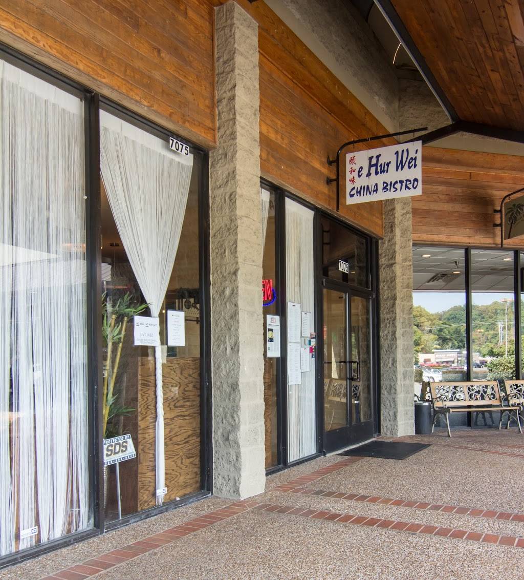 Dao Asian bistro | restaurant | 7075 Hwy 70 S, Nashville, TN 37221, USA | 6159287198 OR +1 615-928-7198