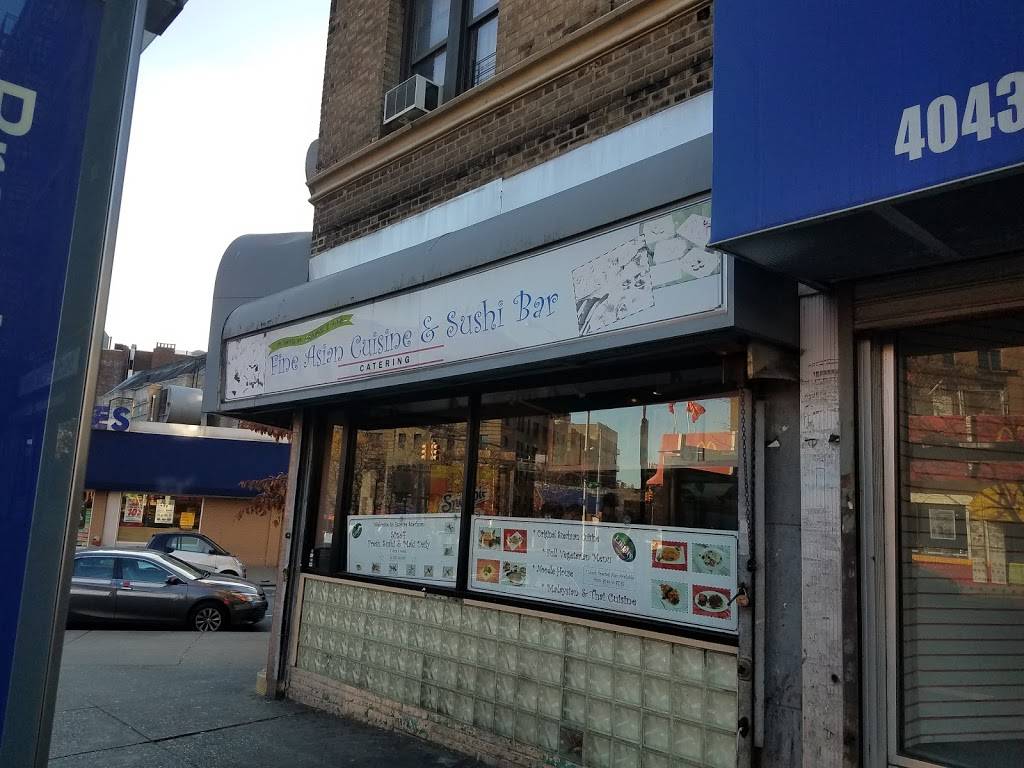 Empire Szechuan | restaurant | 4041 Broadway, New York, NY 10032, USA | 2125681600 OR +1 212-568-1600