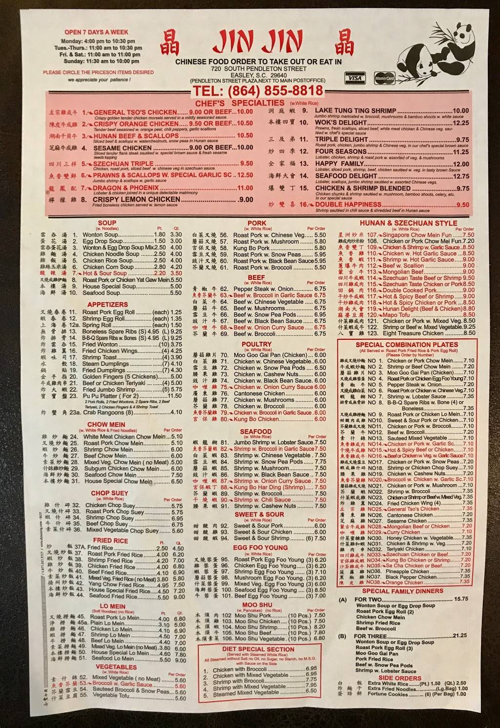 Jin Jin Chinese Restaurant | restaurant | 720 S Pendleton St, Easley, SC 29640, USA | 8648558818 OR +1 864-855-8818