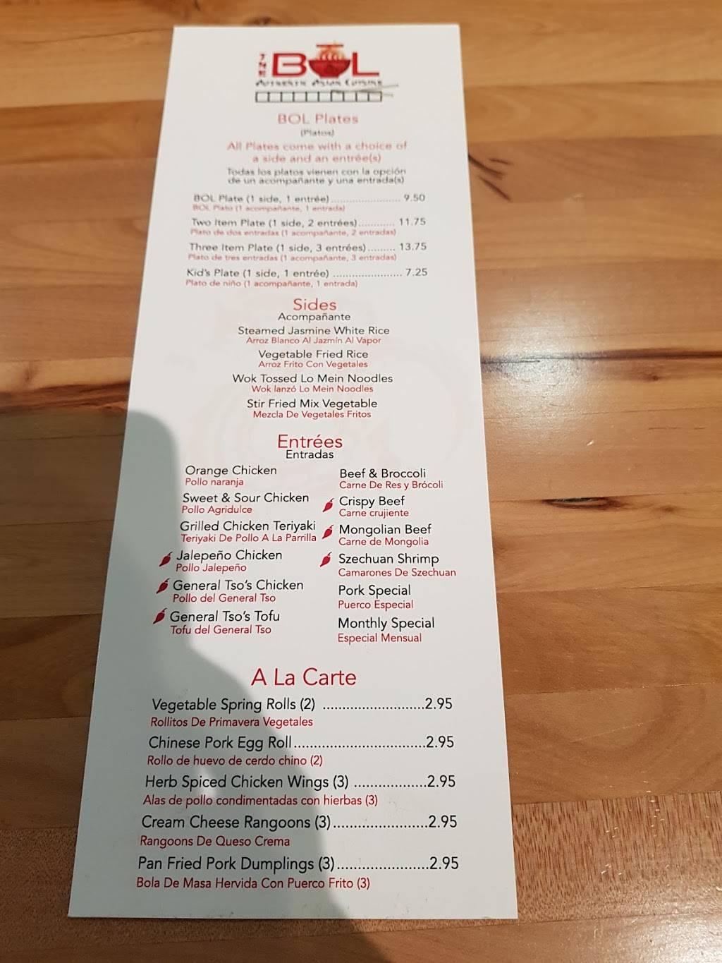 Bōl Aventura | restaurant | 19501 Biscayne Blvd, Aventura, FL 33180, USA | 7866577270 OR +1 786-657-7270