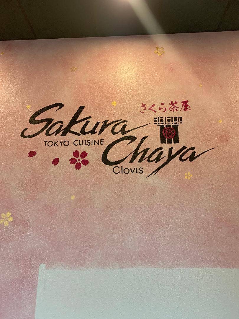 Sakura Chaya Tokyo Cusine Clovis | restaurant | 1200 Shaw Ave Suite 105, Clovis, CA 93612, USA | 5599004326 OR +1 559-900-4326