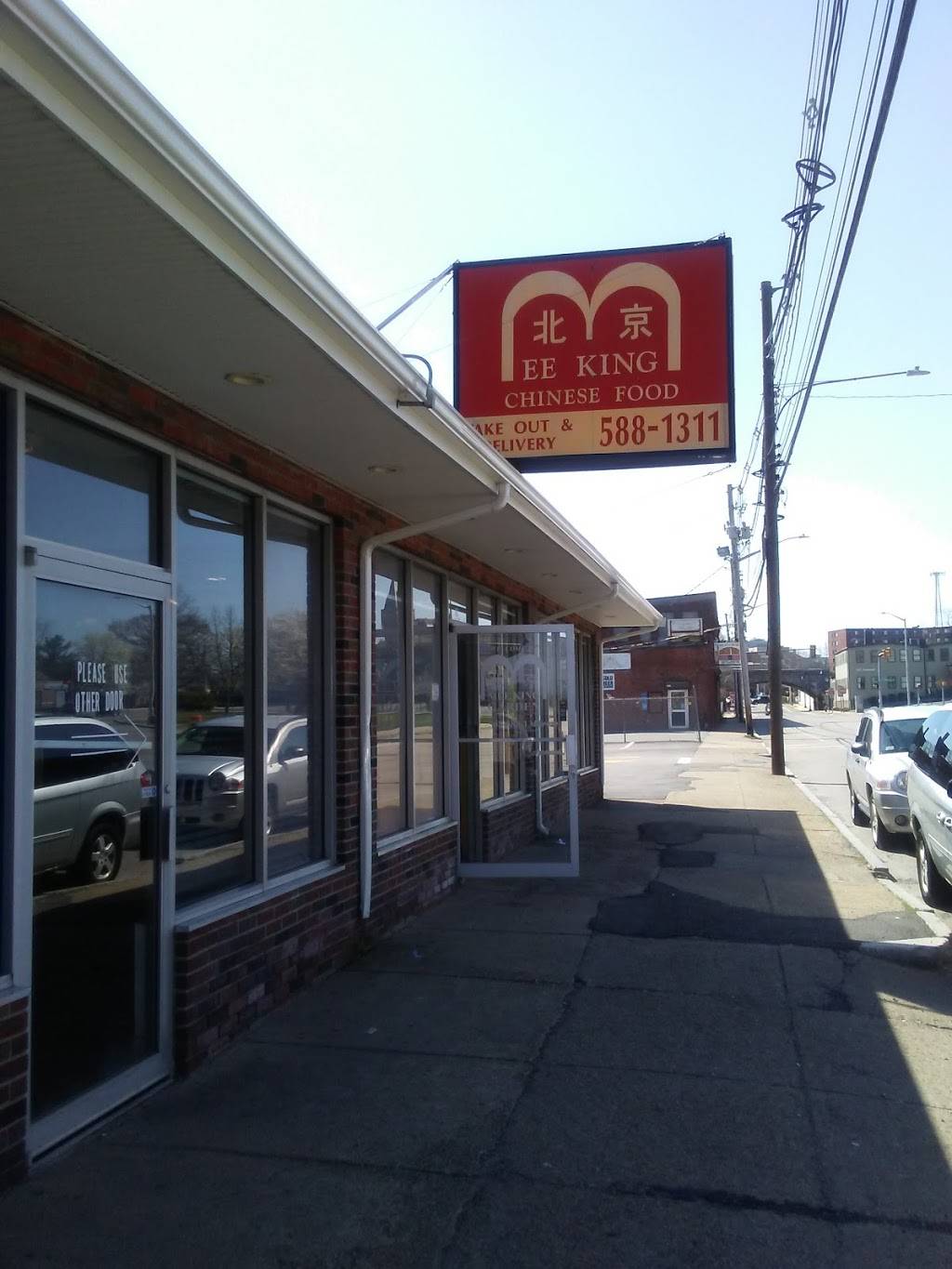 Mee King Garden | restaurant | 187 Crescent St, Brockton, MA 02302, USA | 5085881311 OR +1 508-588-1311