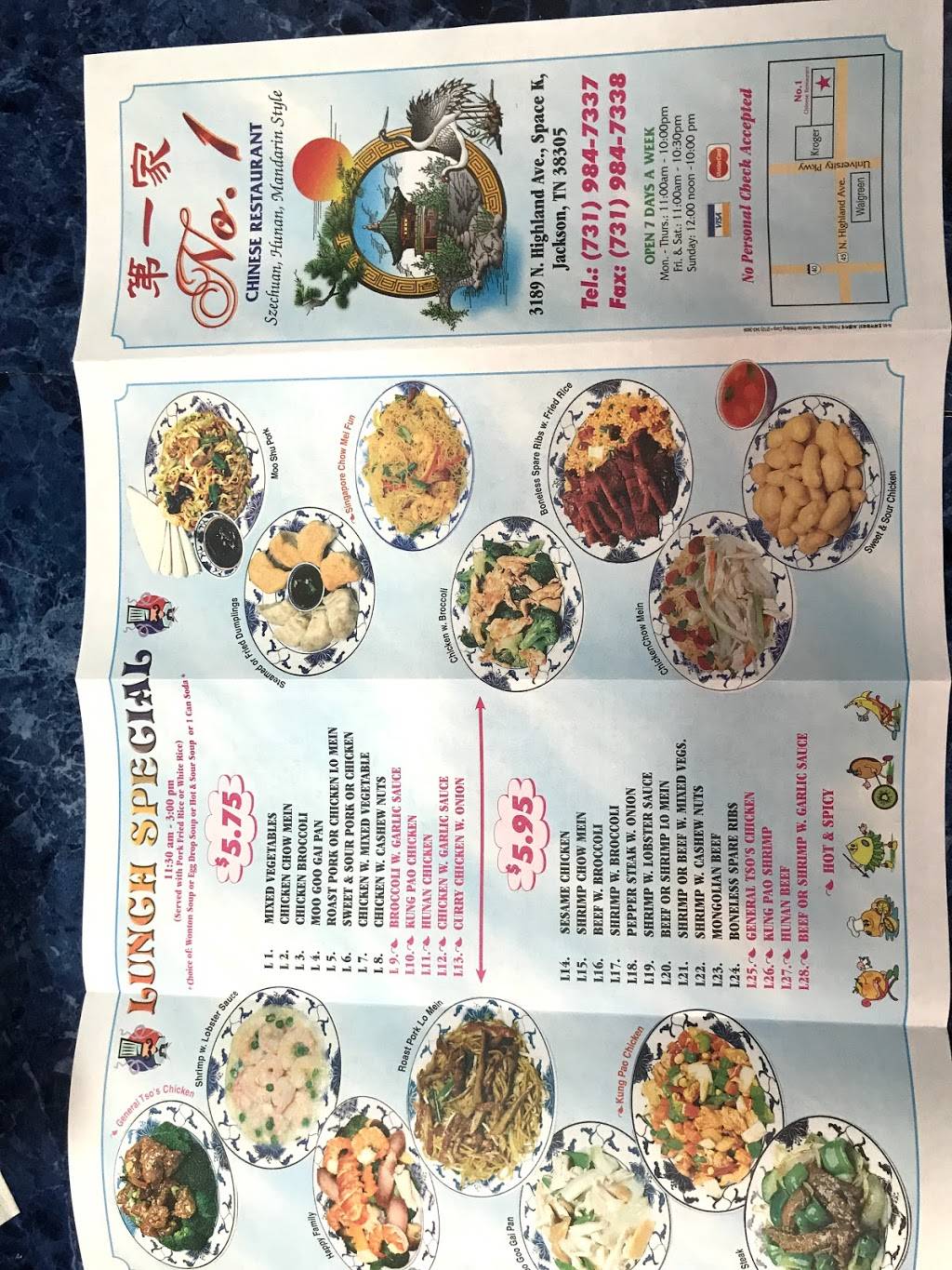 No. 1 Chinese Restaurant | restaurant | 3189 N Highland Ave space k, Jackson, TN 38305, USA | 7319847337 OR +1 731-984-7337