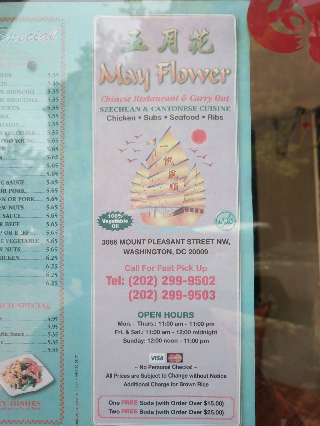 Mayflower Chinese Carryout | meal takeaway | 3066 Mt Pleasant St NW, Washington, DC 20009, USA | 2022999502 OR +1 202-299-9502