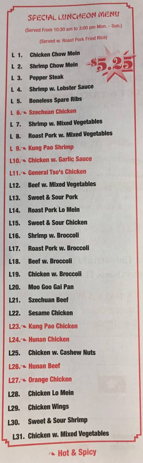 New China | restaurant | 550 E Industrial Park Rd, Murphysboro, IL 62966, USA | 6186874488 OR +1 618-687-4488