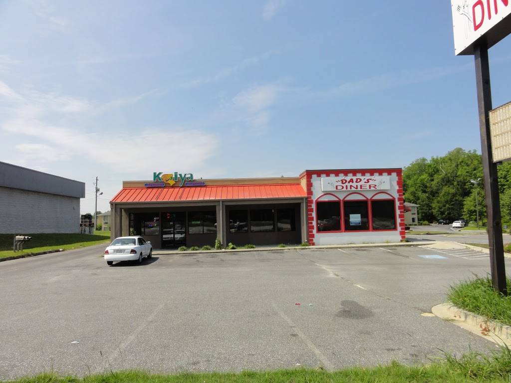 Koiya Japanese Express | restaurant | 1603 E 1st St, Vidalia, GA 30474, USA | 9125373368 OR +1 912-537-3368