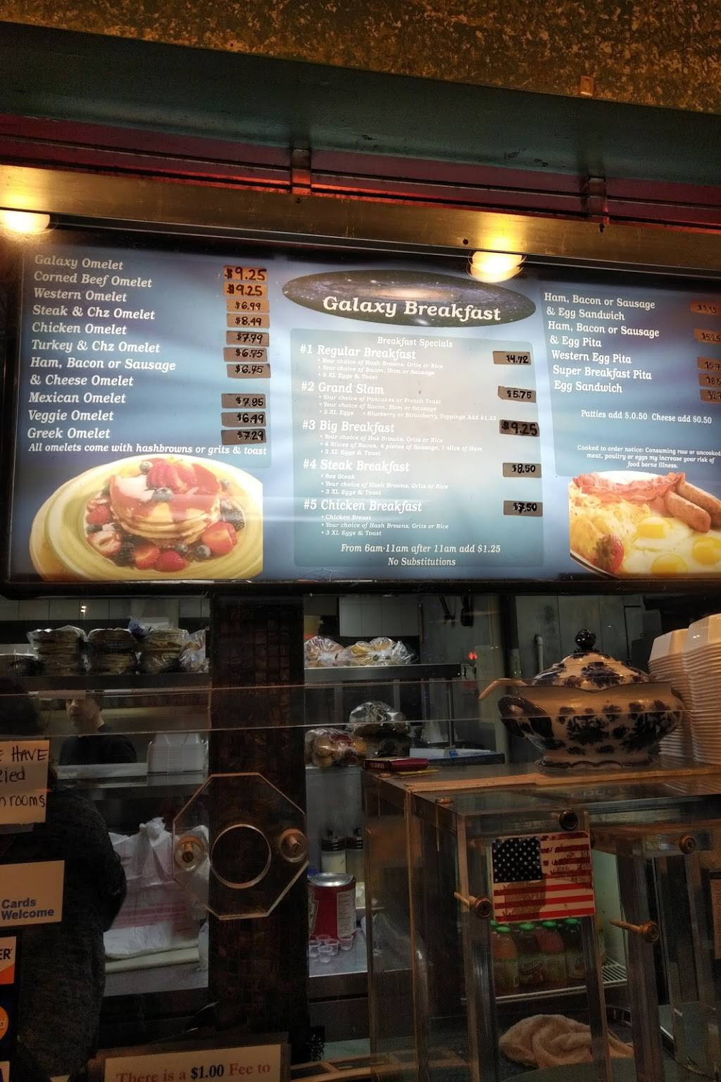 Galaxy Coney Island | restaurant | 13611 Grand River Ave, Detroit, MI 48227, USA | 3132704159 OR +1 313-270-4159