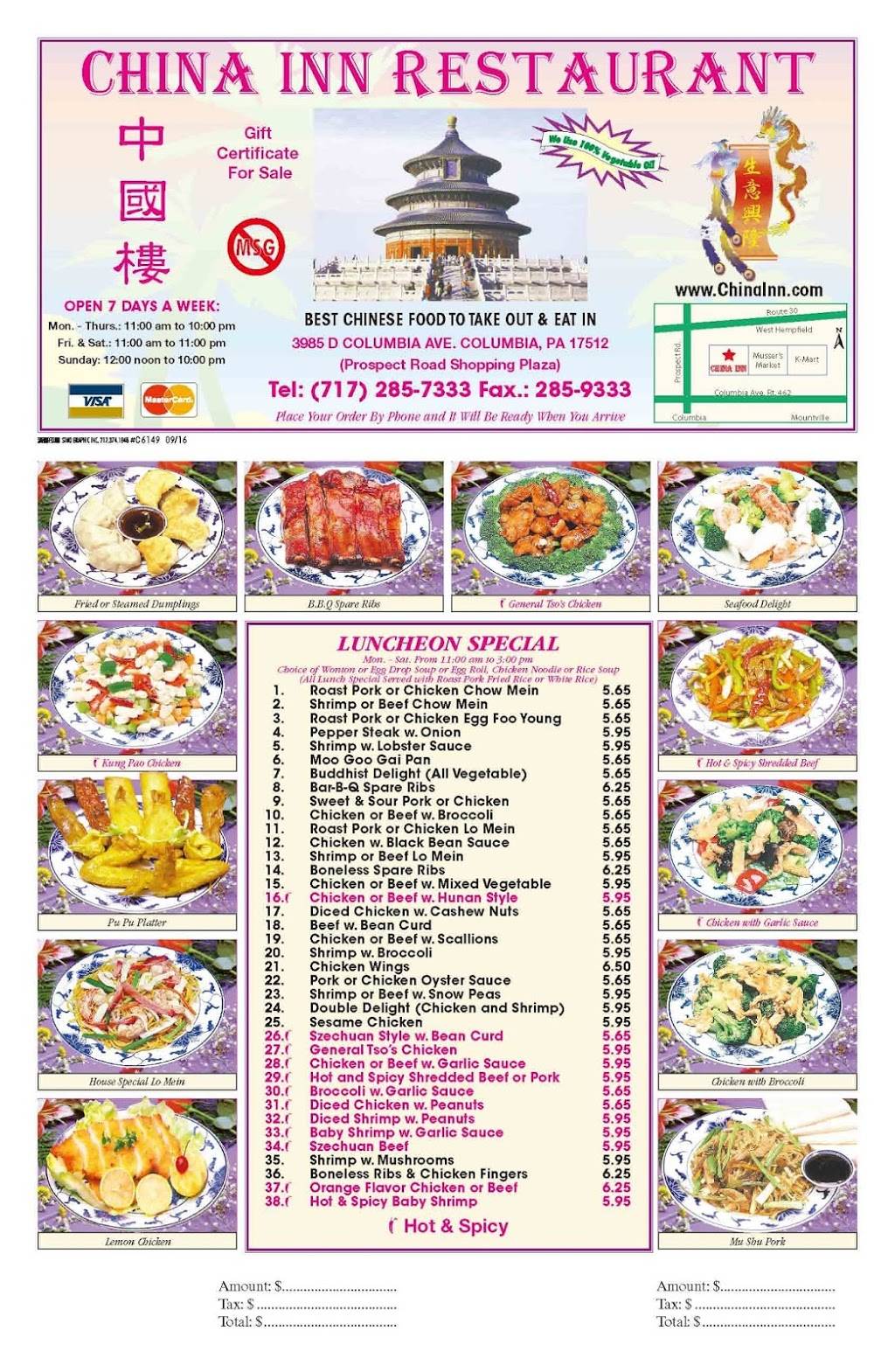 China Inn Restaurant | restaurant | 3985 Columbia Ave, Columbia, PA 17512, USA | 7172857333 OR +1 717-285-7333