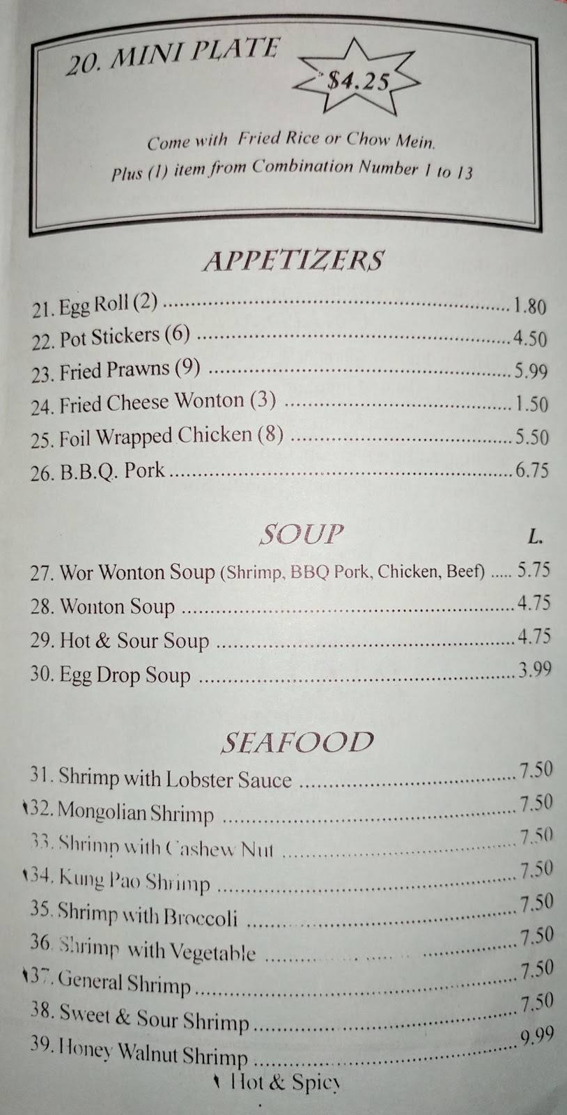 Maple Gardens | restaurant | 138 Belle Mill Rd, Red Bluff, CA 96080, USA | 5305293688 OR +1 530-529-3688