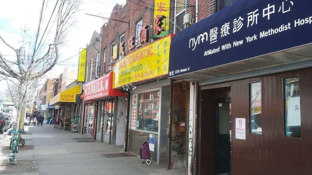 McDonalds | cafe | 2410 Coney Island Ave, Brooklyn, NY 11223, USA | 7183769732 OR +1 718-376-9732