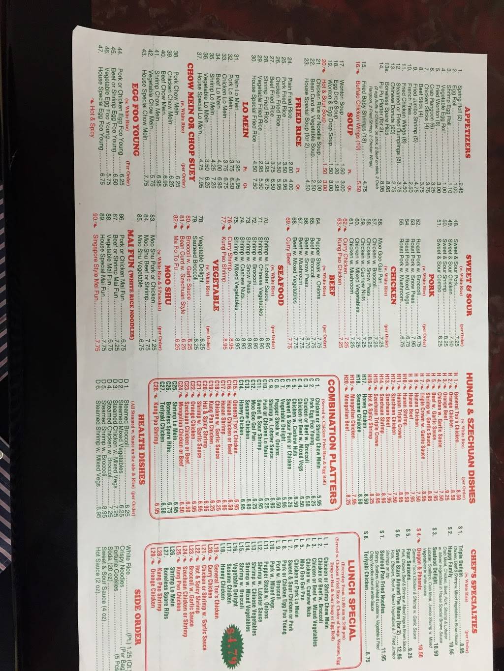 Panda | restaurant | 404 Oil Well Rd, Jackson, TN 38305, USA | 7316601688 OR +1 731-660-1688