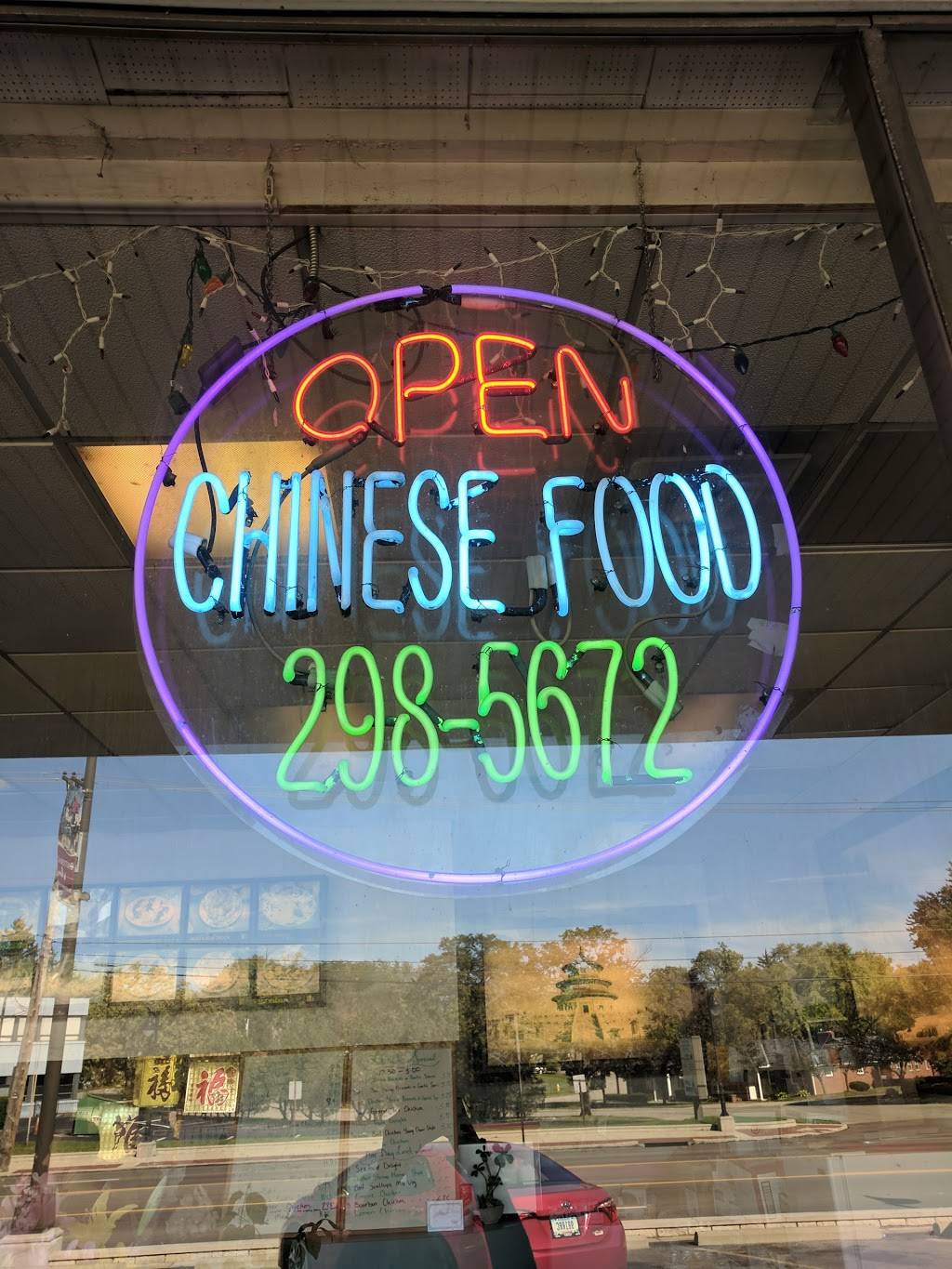 Young Chow | restaurant | 2421, 20 W Stroop Rd, Kettering, OH 45429, USA | 9372985672 OR +1 937-298-5672