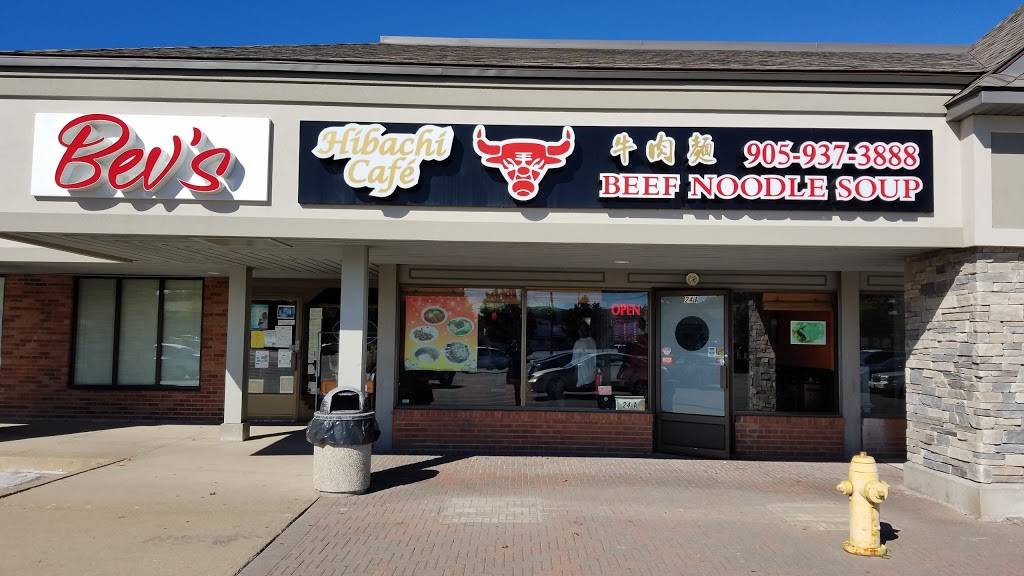 Hibachi Cafe | restaurant | 33 Lakeshore Rd, St. Catharines, ON L2N 7B3, Canada | 9059373888 OR +1 905-937-3888