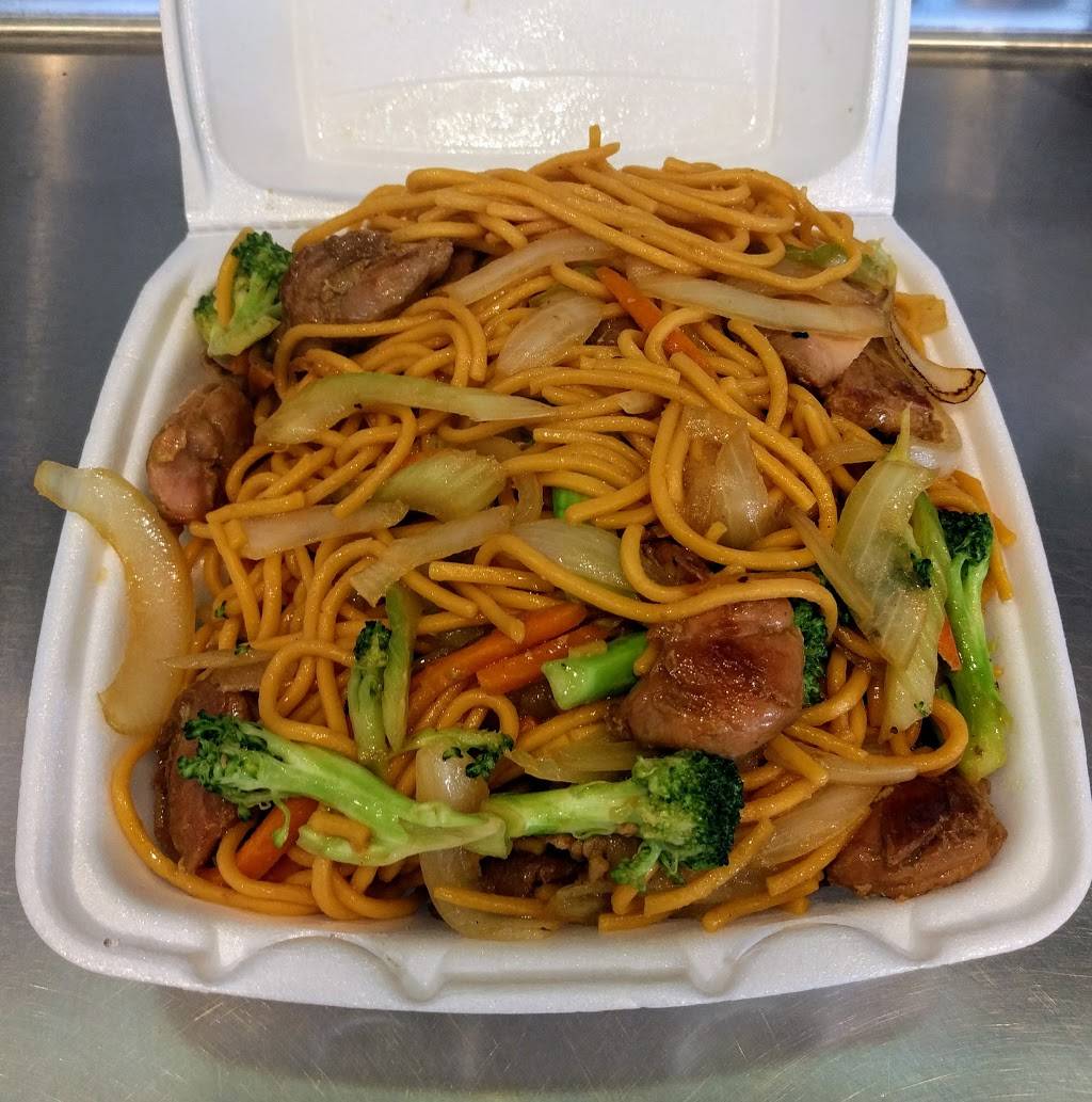 Maui Hawaiian BBQ | restaurant | 17850 Newhope St #103, Fountain Valley, CA 92708, USA | 7145575018 OR +1 714-557-5018