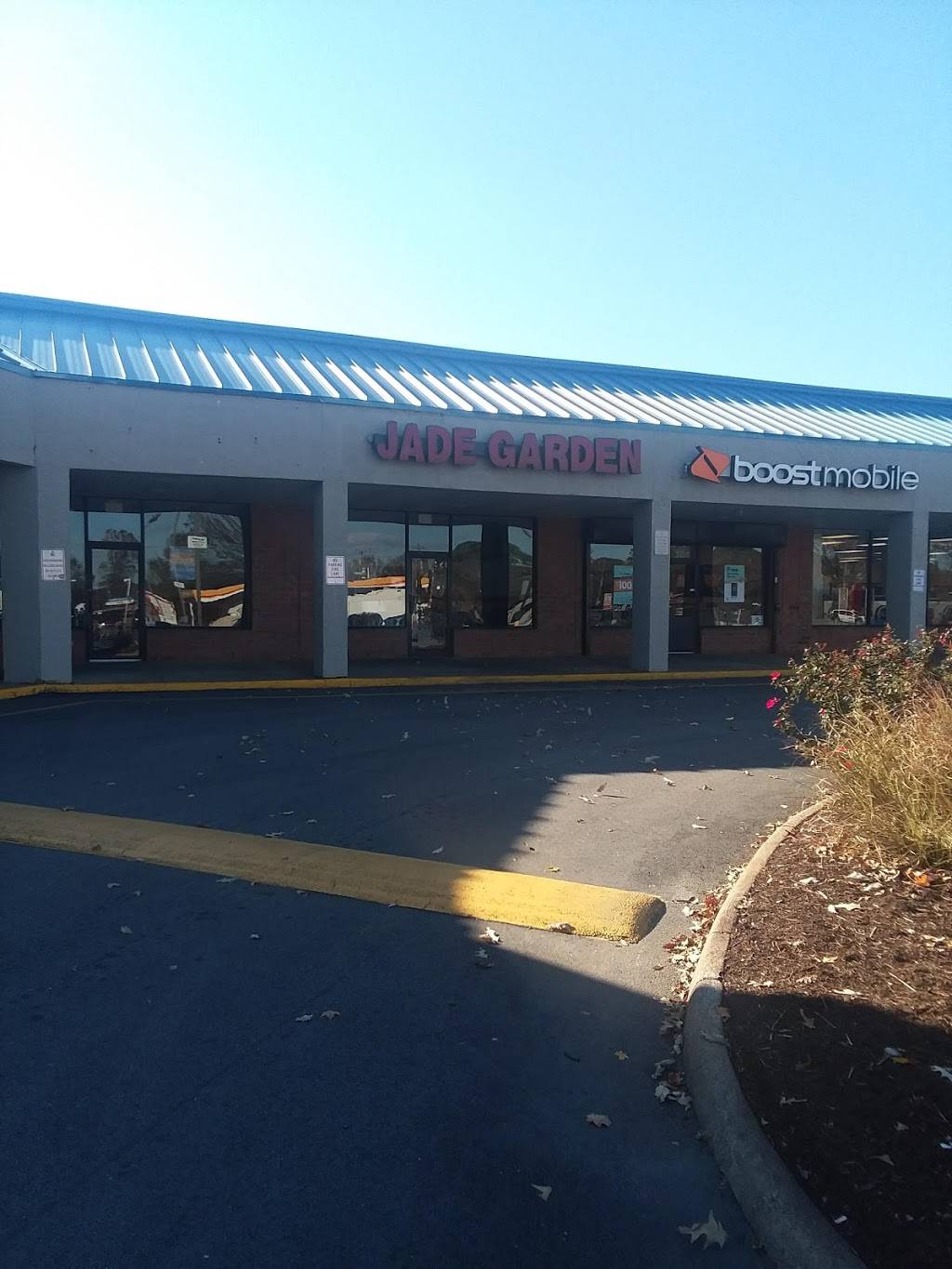 Jade Garden II | restaurant | 1077 Virginia Beach Blvd, Virginia Beach, VA 23451, USA | 7574229985 OR +1 757-422-9985