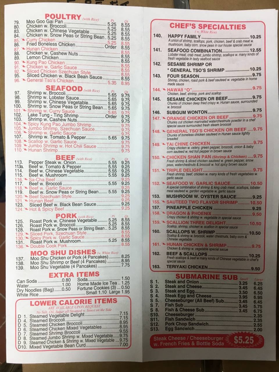 No 1 China | restaurant | 1701 Providence Ave, Chester, PA 19013, USA | 6108761898 OR +1 610-876-1898