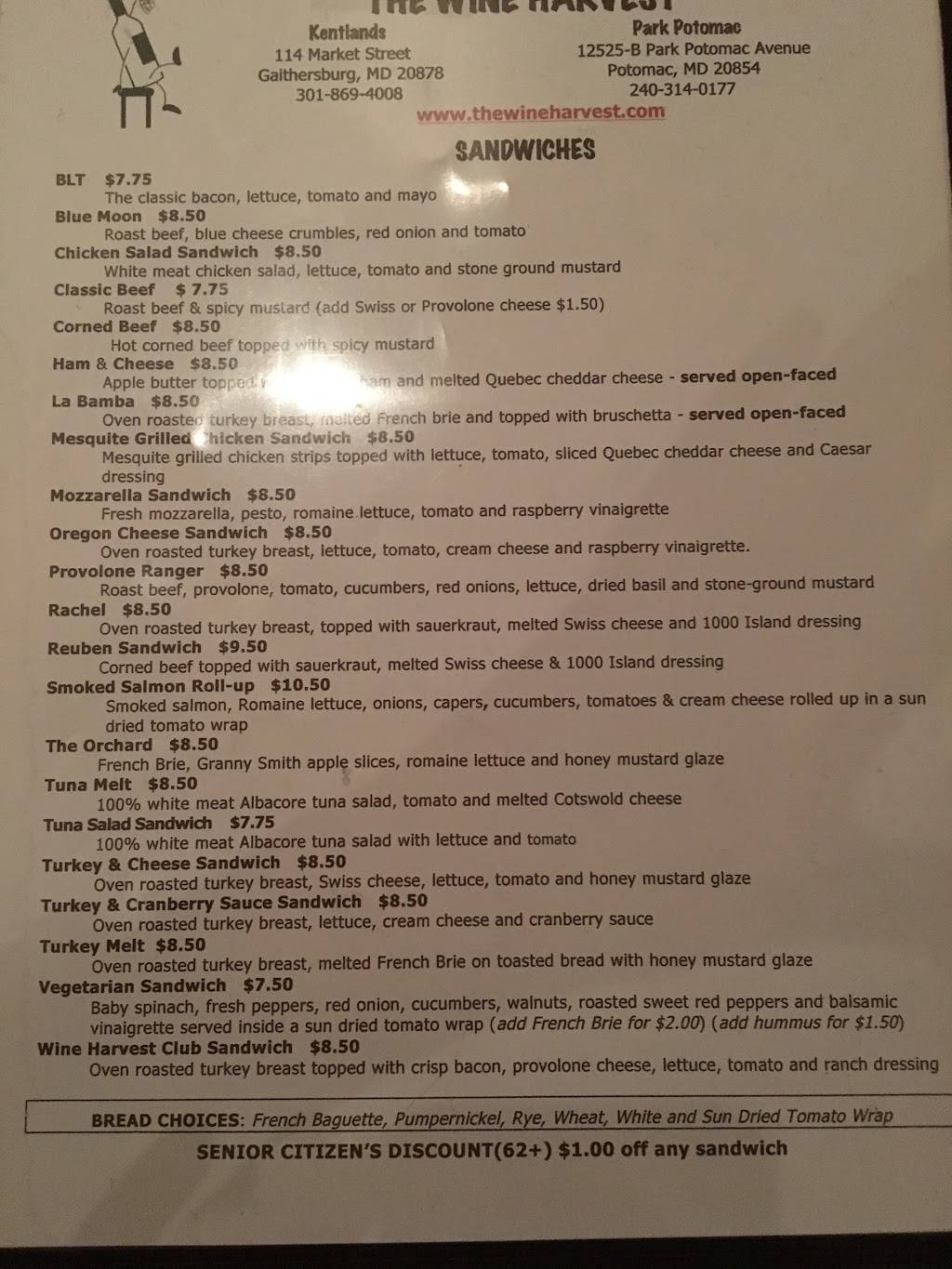 Wine Harvest | restaurant | 114 Market St, Gaithersburg, MD 20878, USA | 3018694008 OR +1 301-869-4008