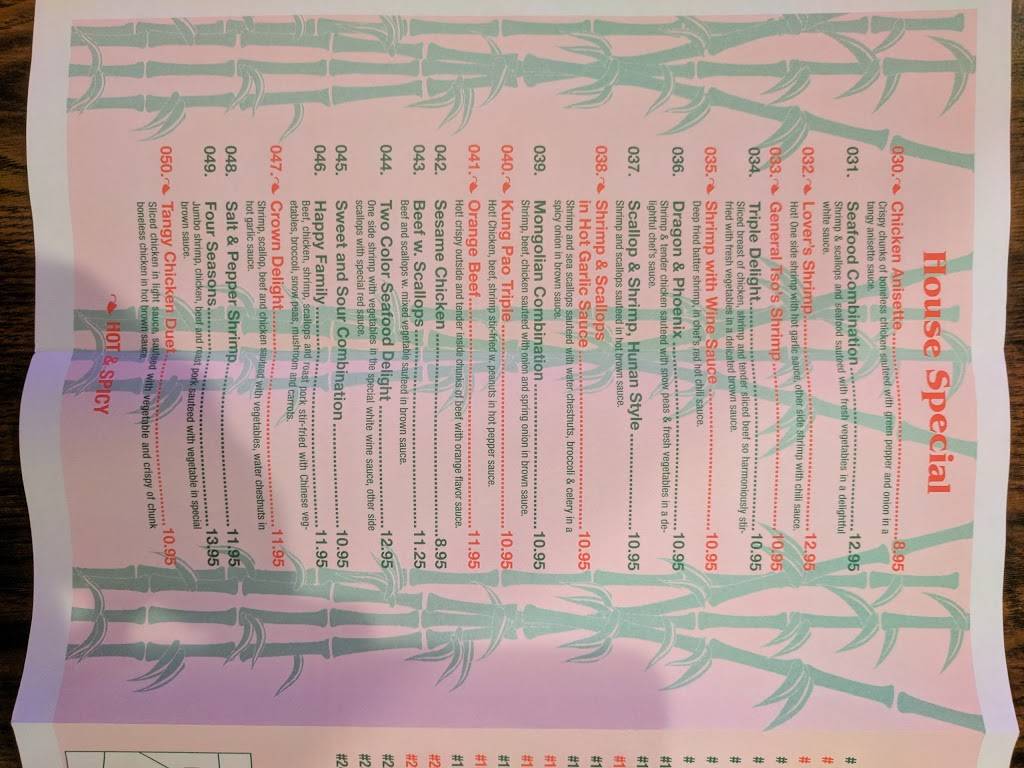 Panda West | restaurant | 7405 Van Dusen Rd, Laurel, MD 20707, USA | 3014977621 OR +1 301-497-7621