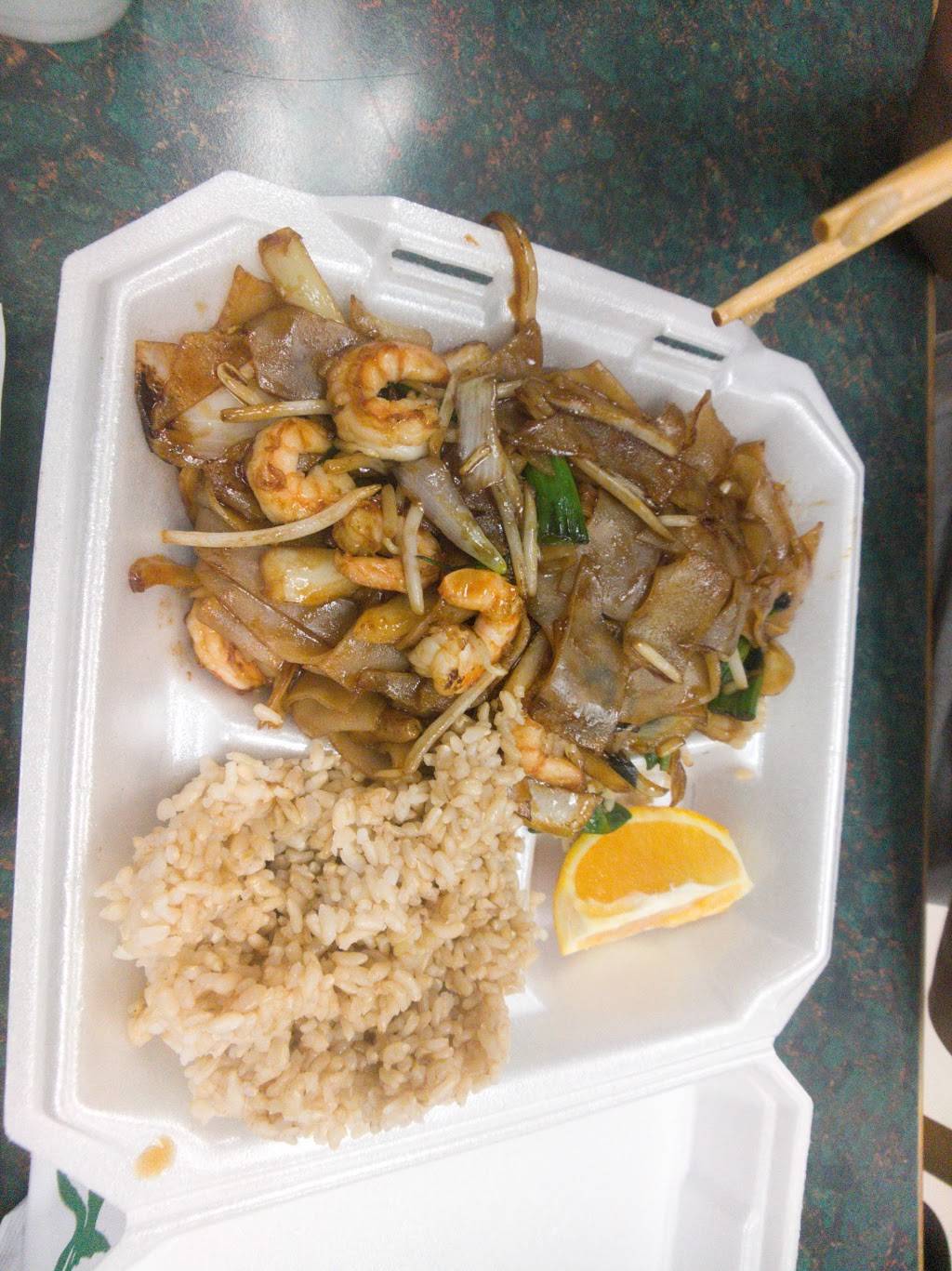 Island Teriyaki | restaurant | 5932 W Bell Rd D112, Glendale, AZ 85308, USA | 6024398315 OR +1 602-439-8315