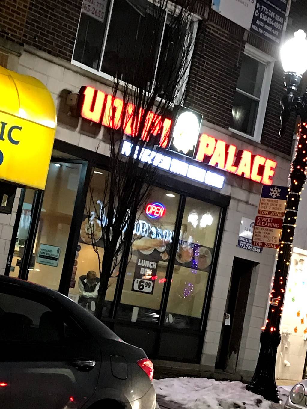 Udupi Palace Restaurant | restaurant | 1841, 2543 W Devon Ave, Chicago, IL 60659, USA | 7733382152 OR +1 773-338-2152