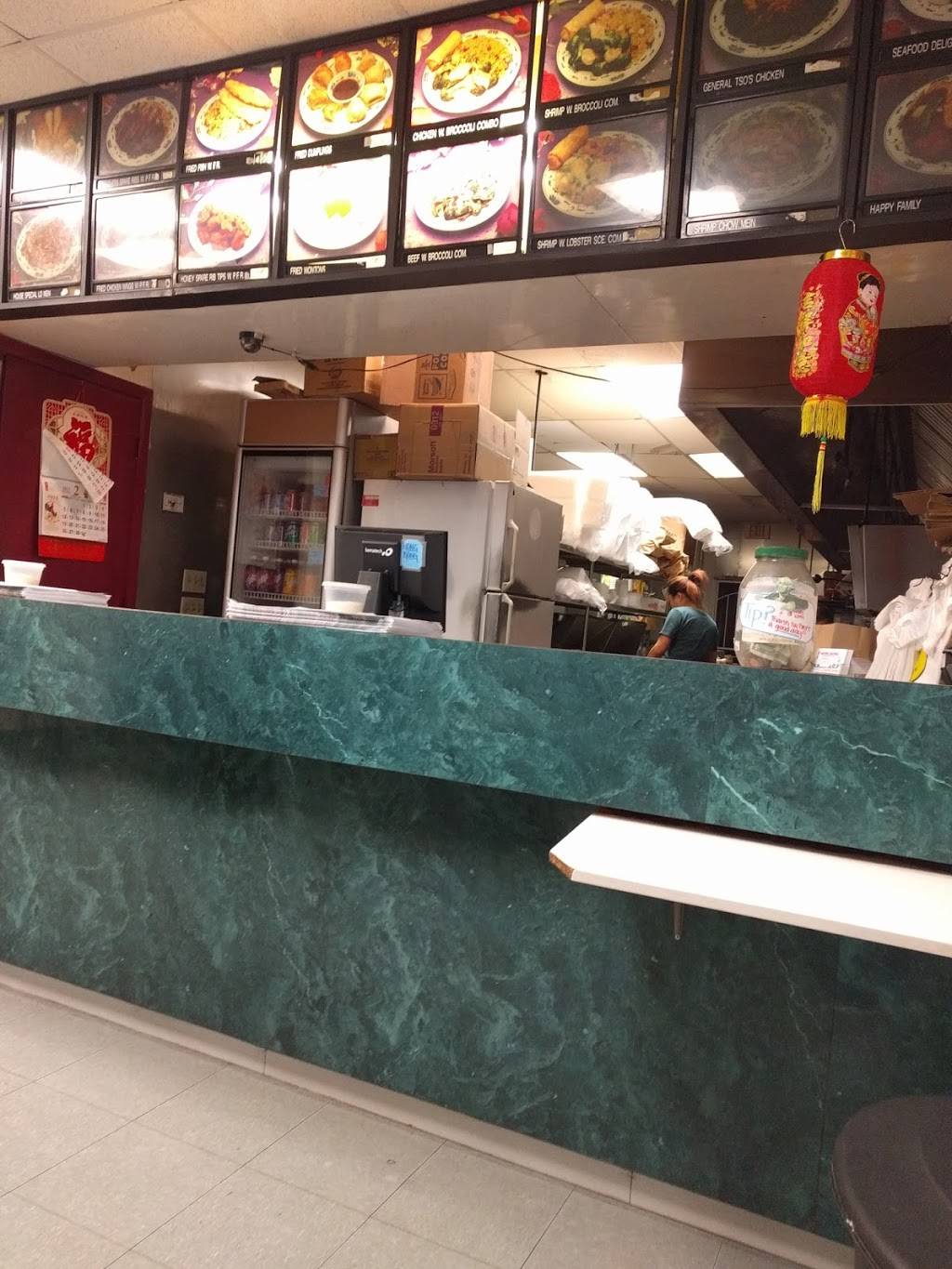 Hong Kong | restaurant | 1743 E Hillsborough Ave, Tampa, FL 33610, USA | 8132368881 OR +1 813-236-8881