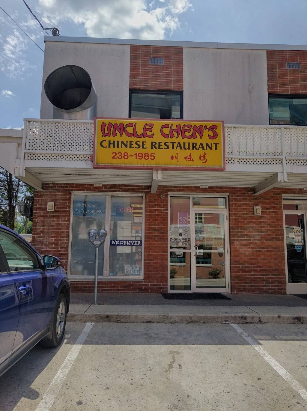 Uncle Chens | restaurant | 430 E Calder Way, State College, PA 16801, USA | 8142381985 OR +1 814-238-1985