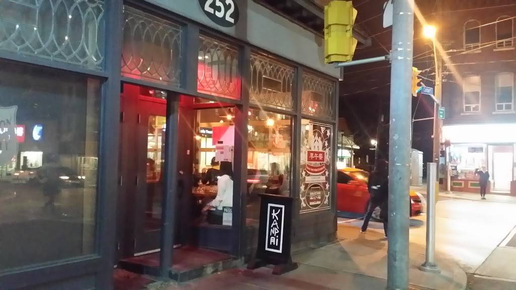 Kanpai Snack Bar | restaurant | 252 Carlton St, Toronto, ON M5A 2L3, Canada | 4169686888 OR +1 416-968-6888