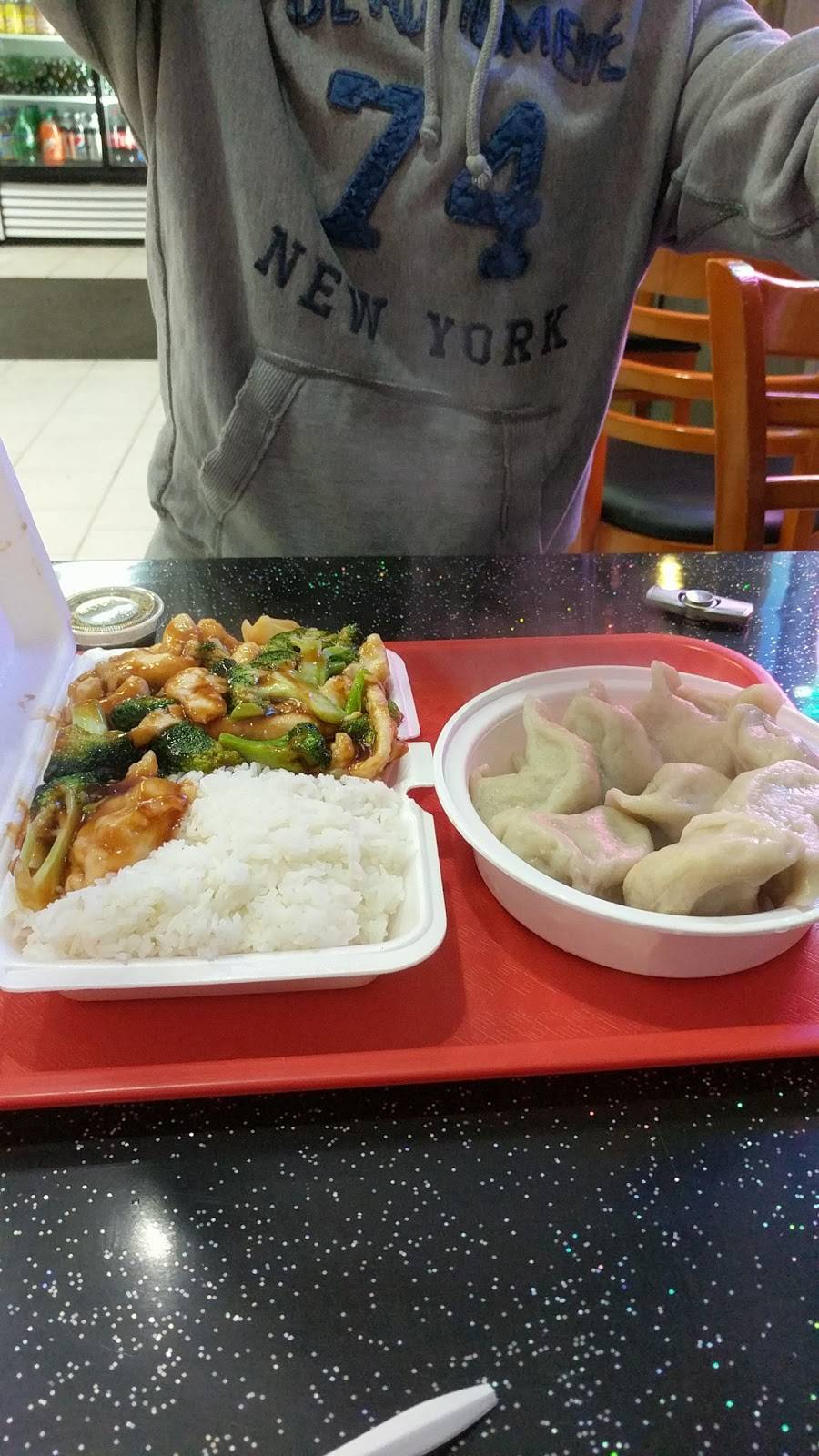 Panda Garden | restaurant | 1664 Middle Country Rd, Centereach, NY 11720, USA | 6317326700 OR +1 631-732-6700