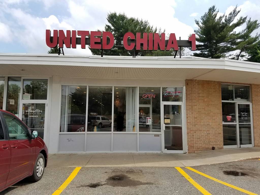 United China 1 | restaurant | 164 West St, Ware, MA 01082, USA | 4139670311 OR +1 413-967-0311