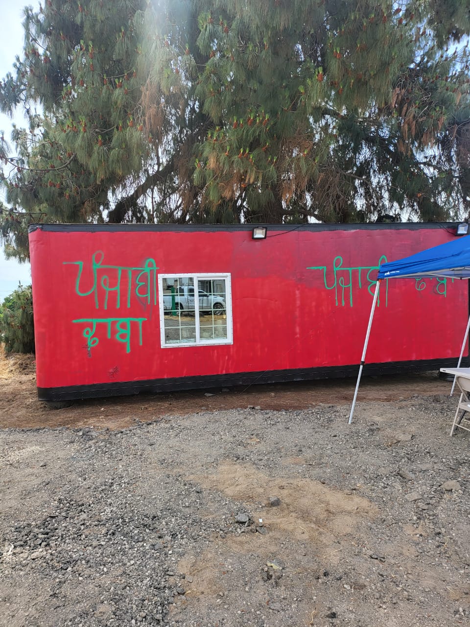 punjabi dhaba | restaurant | 2925 Golf Rd, Turlock, CA 95380, USA | 2097787573 OR +1 209-778-7573