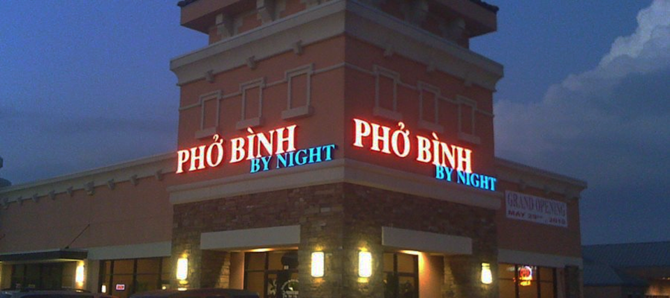 Pho Bình By Night | restaurant | 12148 Bellaire Blvd #101, Houston, TX 77072, USA | 8323512464 OR +1 832-351-2464