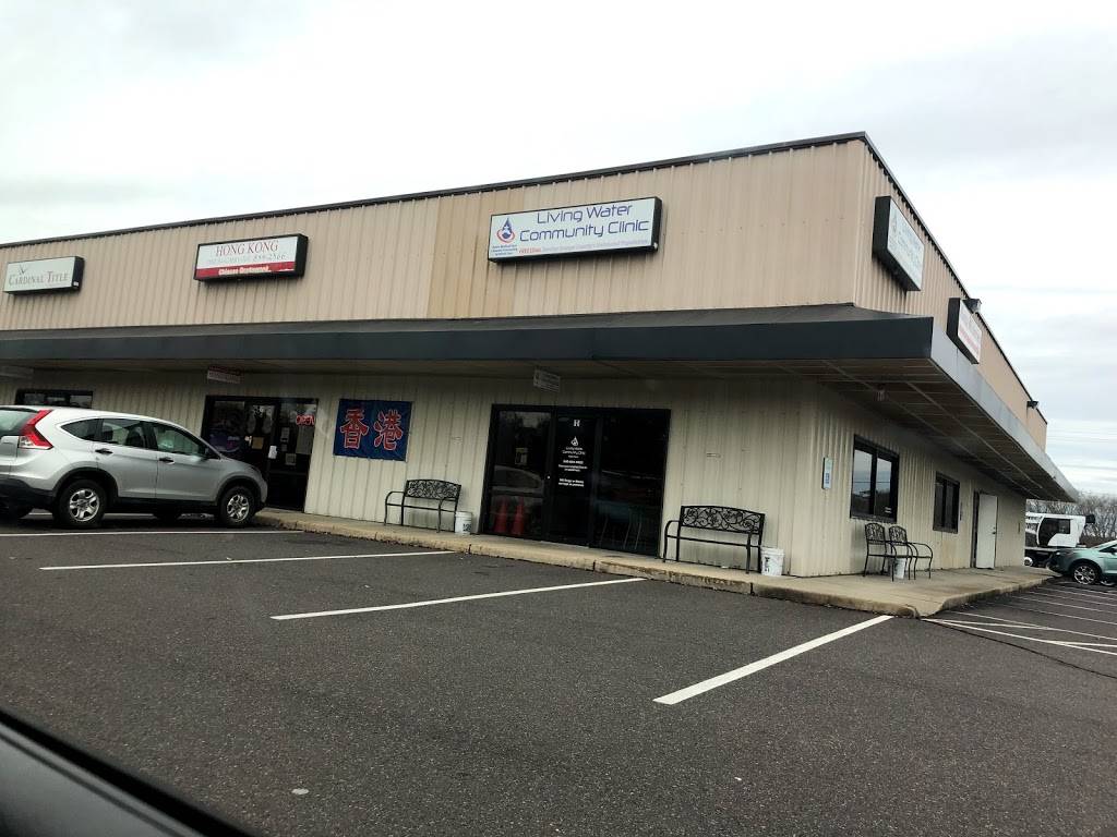 Hong Kong Chinese Restaurant | restaurant | 32345 Constitution Hwy, Locust Grove, VA 22508, USA | 5408542366 OR +1 540-854-2366