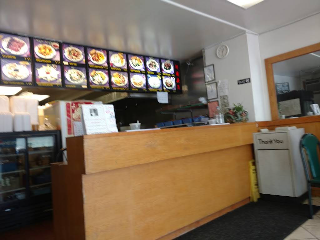 China Fish Fry | restaurant | 2214, 471 Central Ave, Albany, NY 12206, USA | 5184380008 OR +1 518-438-0008