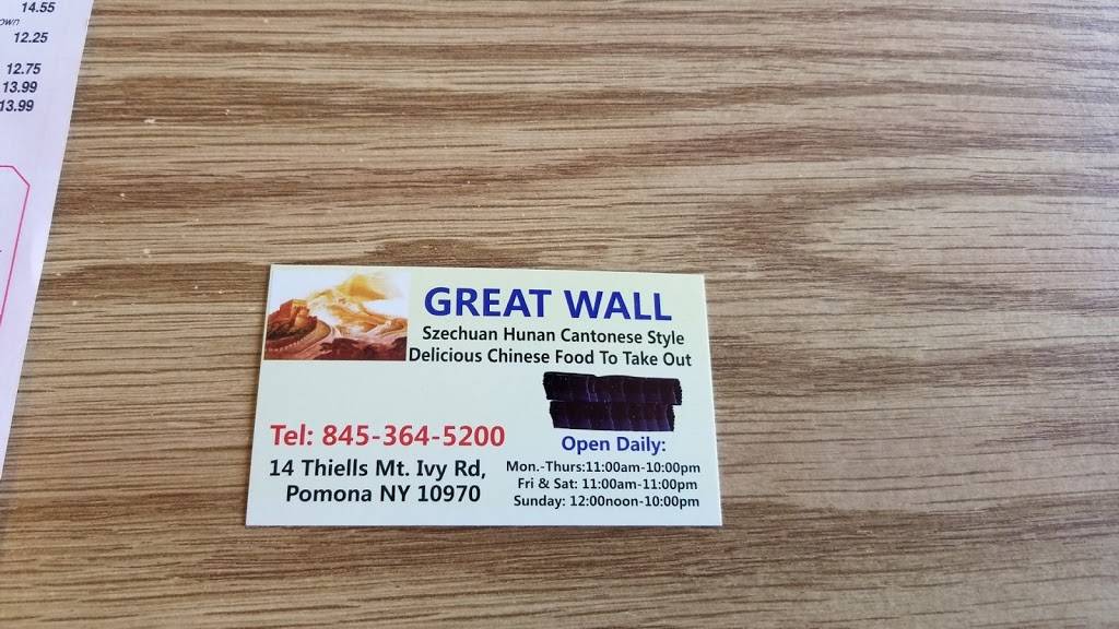 Great Wall | restaurant | 14 Thiells Mt Ivy Rd, Pomona, NY 10970, USA | 8453645200 OR +1 845-364-5200