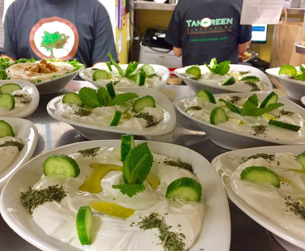 Tanoreen | restaurant | 7523 3rd Ave, Brooklyn, NY 11209, USA | 7187485600 OR +1 718-748-5600