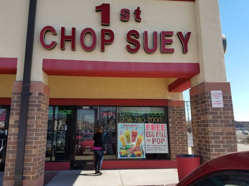 First Chop Suey | restaurant | 2325 S Cicero Ave, Cicero, IL 60804, USA | 7087807000 OR +1 708-780-7000