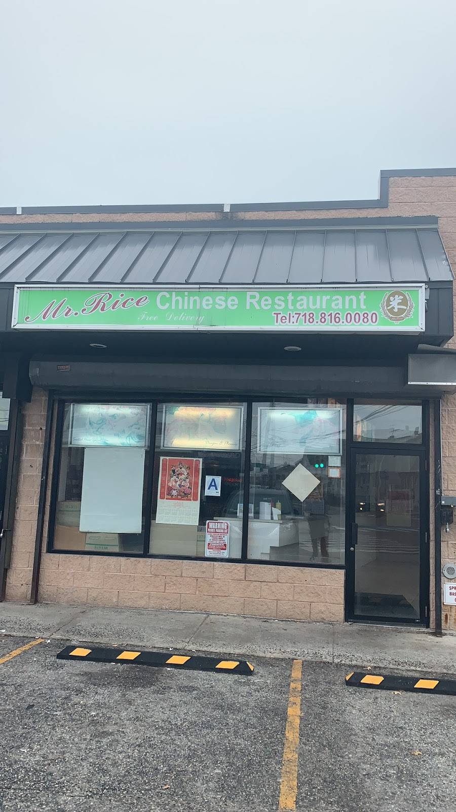 New Mr Rice | restaurant | 5 Walker St, Staten Island, NY 10302, USA | 7188160080 OR +1 718-816-0080